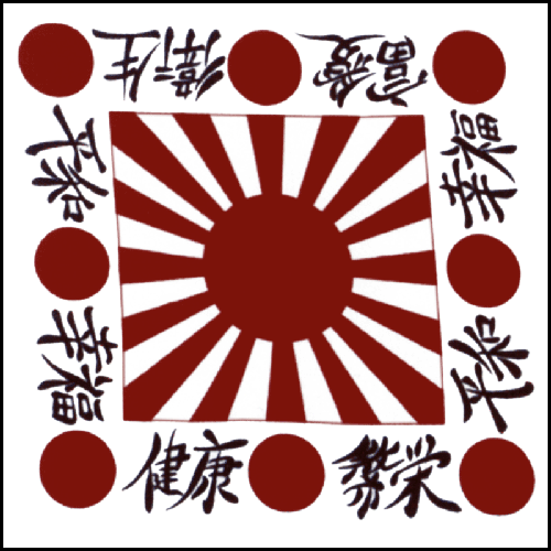japan flag gif. White Japan Sun Flag Bandanas